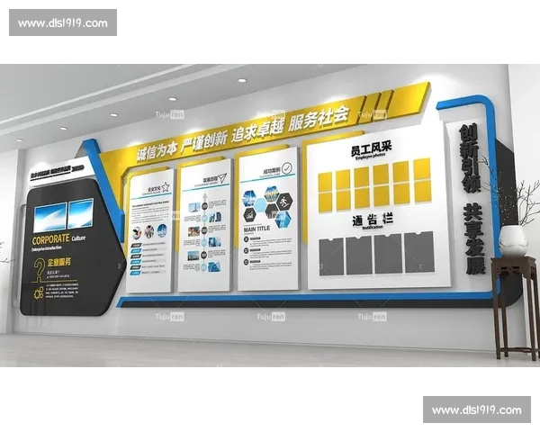 以员工关怀为核心构建温暖高效可持续发展的企业文化新篇章