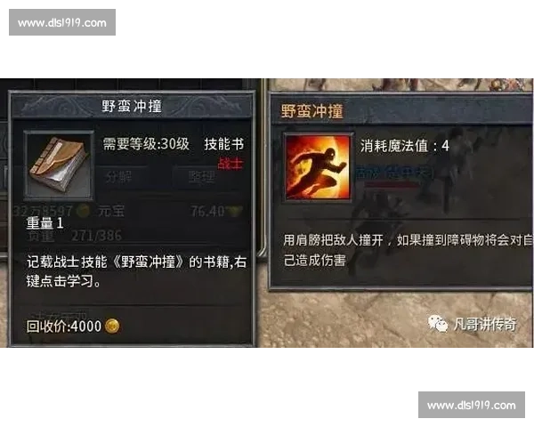 围绕世界级球星的传奇征程与荣耀梦想启示录巅峰对决风云岁月篇章