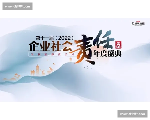 推动电竞赛事可持续发展:生态环保与社会责任相结合的创新探索 推动电竞赛事可持续发展:生态环保与社会责任相结合的创新探索