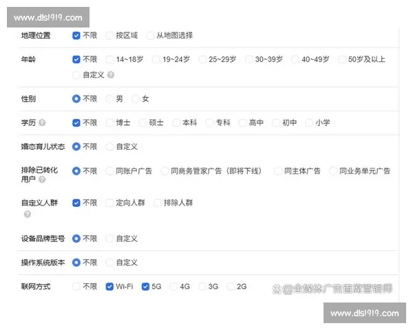 提升足球资讯网站优化效果与流量增长的全面策略解析方案实战指南